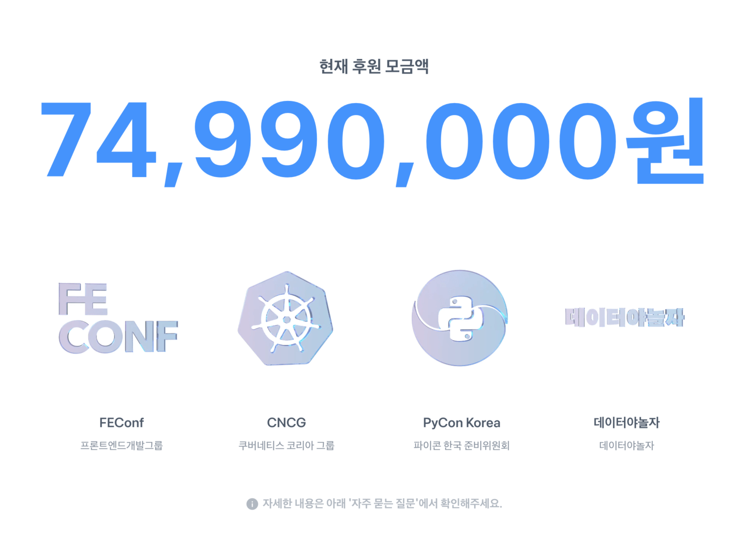 Slash21의 사전 신청 이벤트 정보