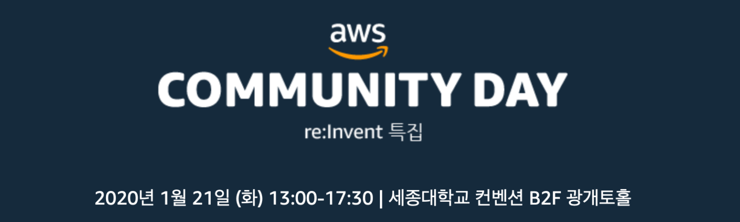 AWS Community Day 2020