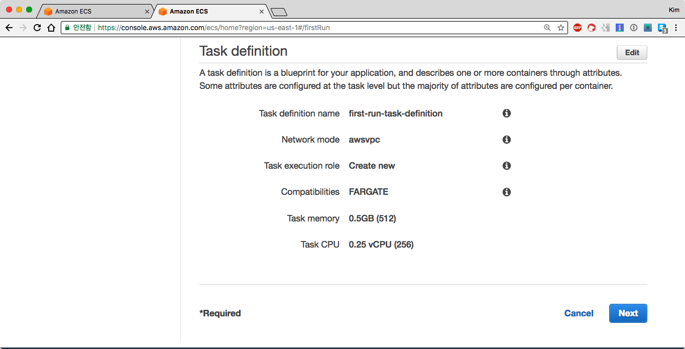 파게이트로 실행할 태스크 디피니션의 정보