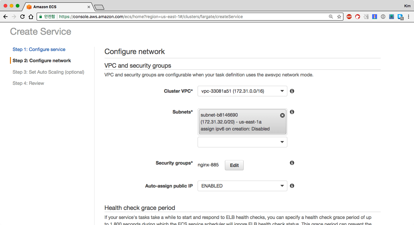 두 번째 단계: 네트워크 관련 옵션을 지정합니다