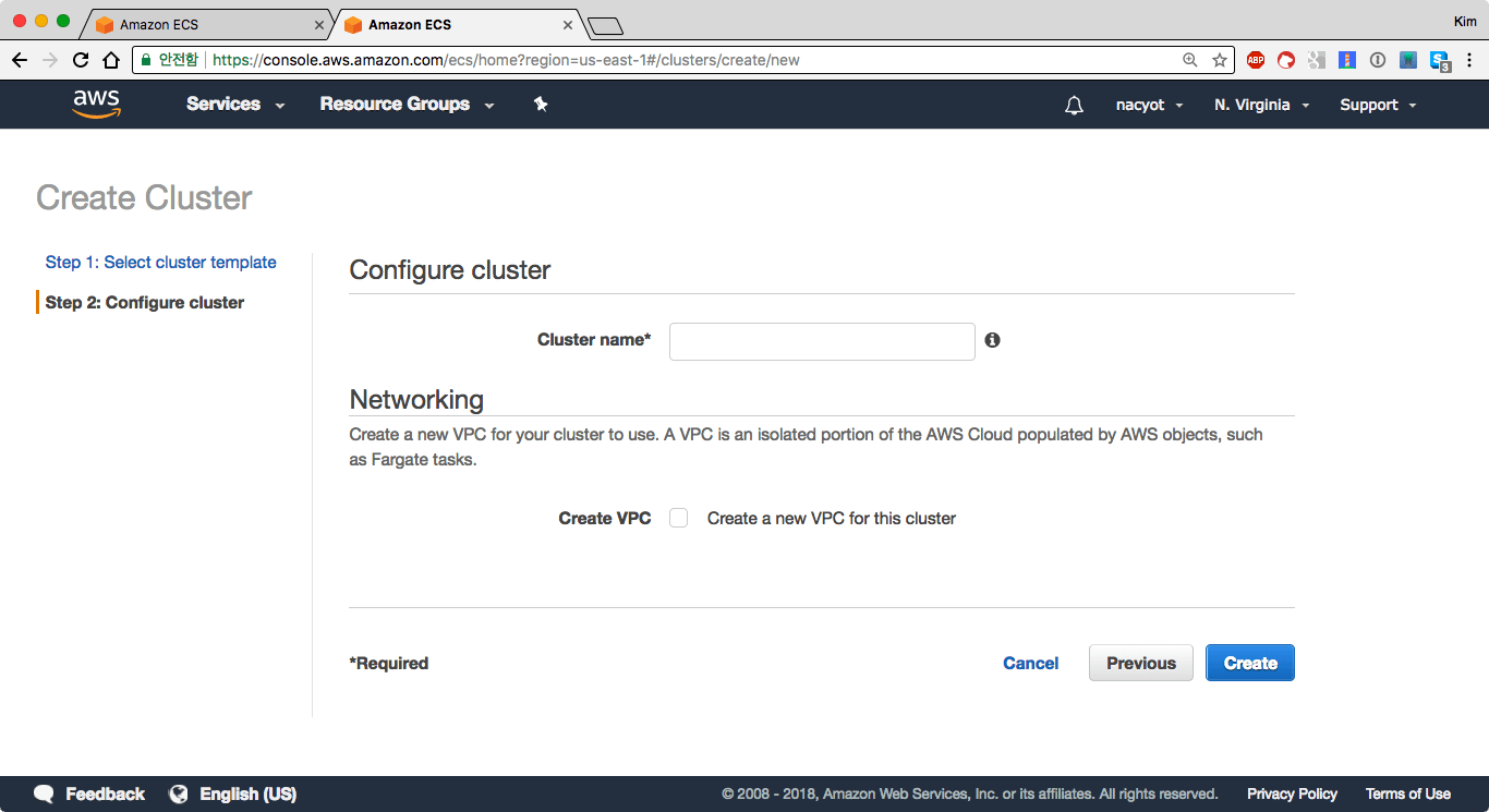 두 번째 단계: 클러스터의 이름을 지정하고 VPC 생성 여부를 선택합니다