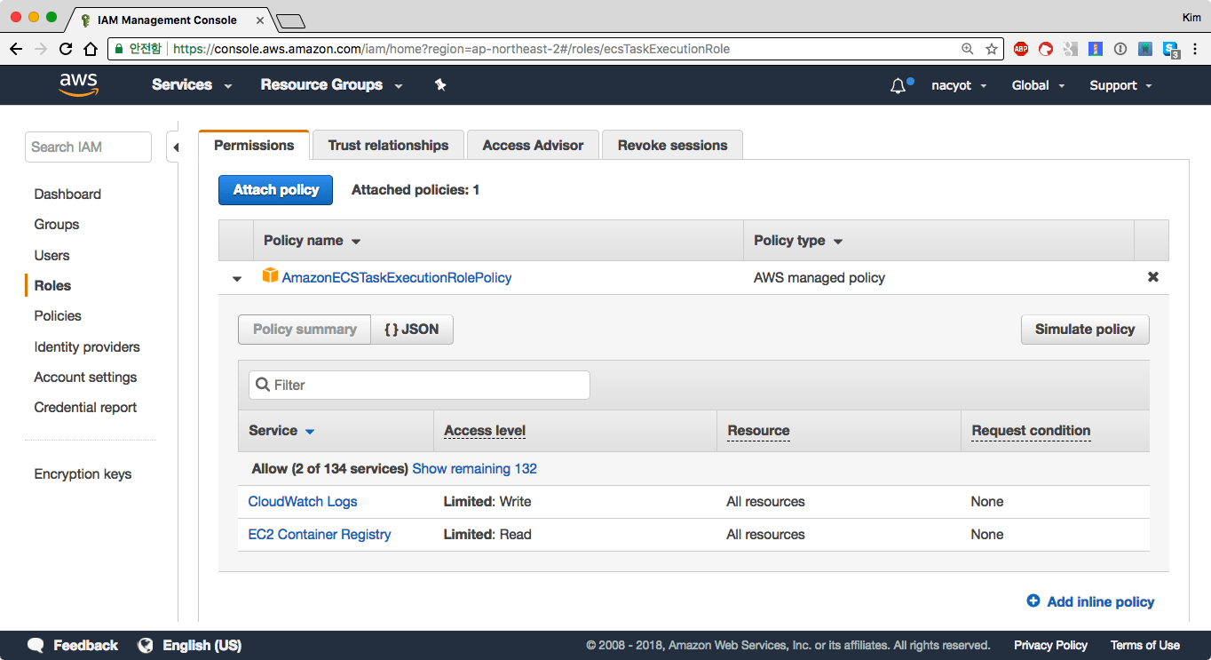 AWS IAM 콘솔에서 ecsTaskExecutionRole에 부여된 권한을 확인