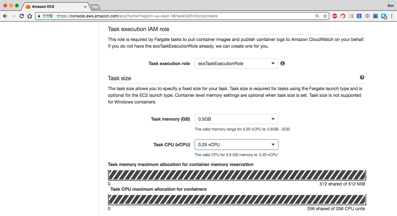 두 번째 단계: 태스크 디피니션의 실행 롤(Task execution Role)과 리소스 제한을 지정