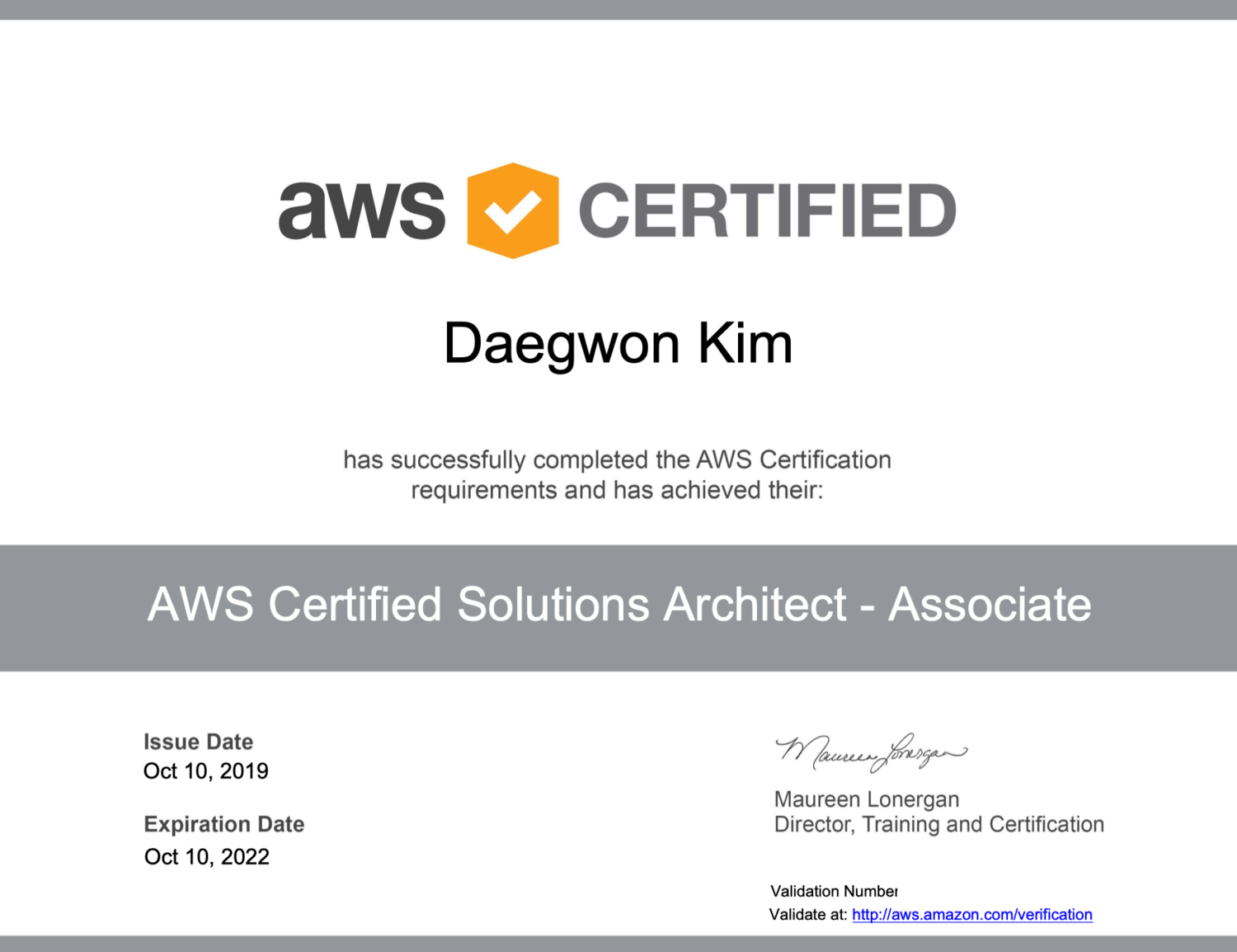 AWS 솔루션 아키텍트 어소시에이트 합격증