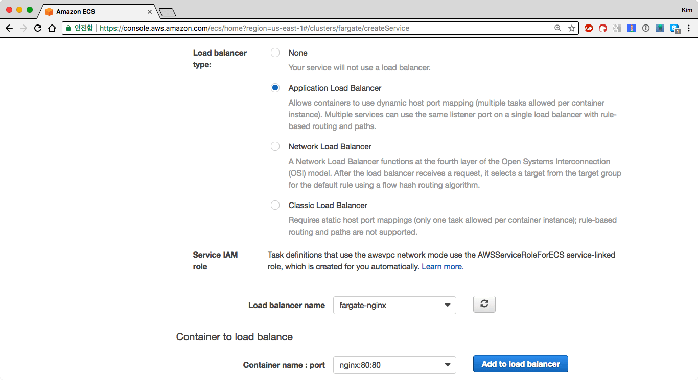 두 번째 단계: 로드 밸런서 설정