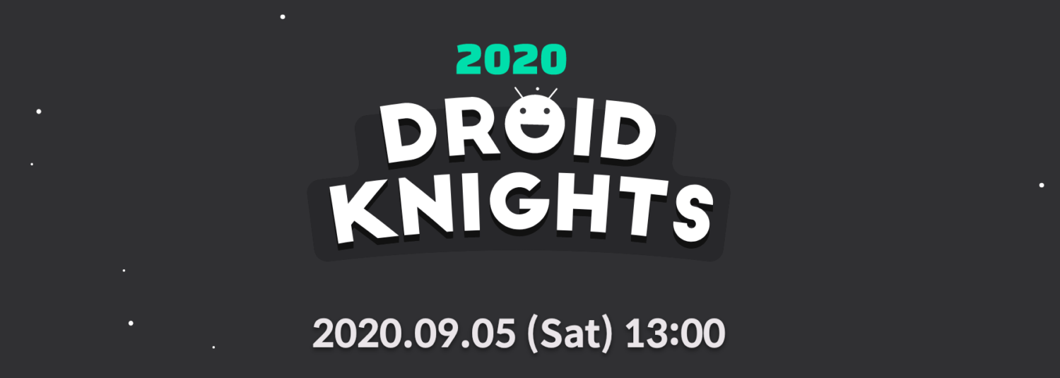 DroidKnights 2020