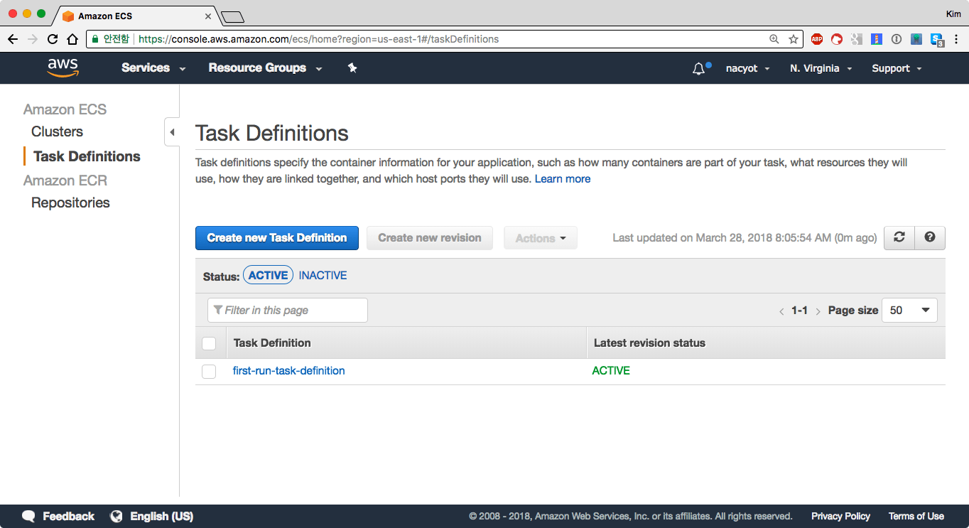 태스크 디피니션 목록