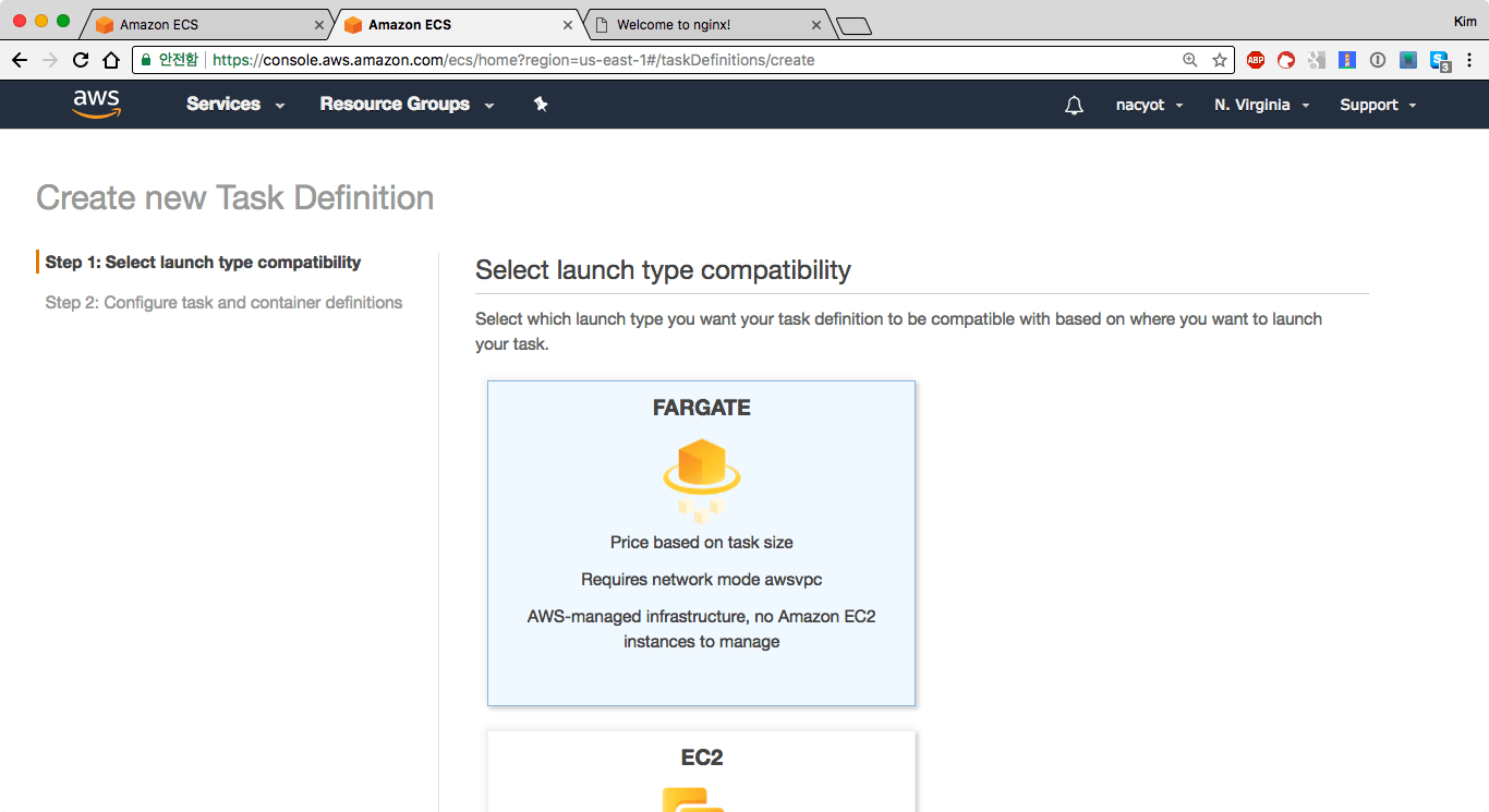 첫 번째 단계: 파게이트를 선택