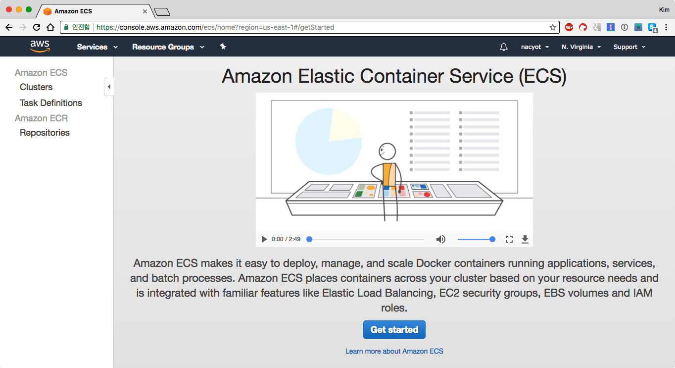 아마존 ECS 웹콘솔