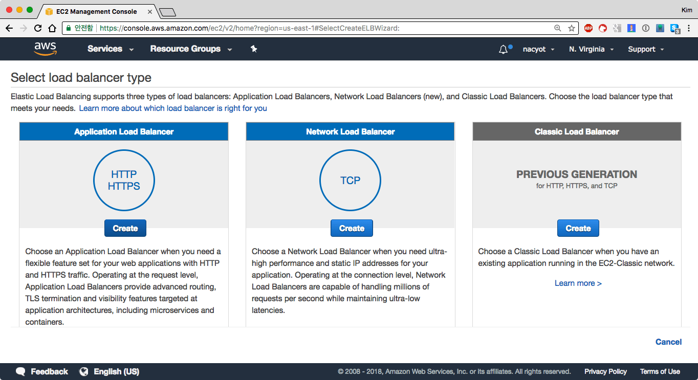 AWS에서 지원하는 로드밸런서 타입들. 여기서는 ALB를 선택합니다